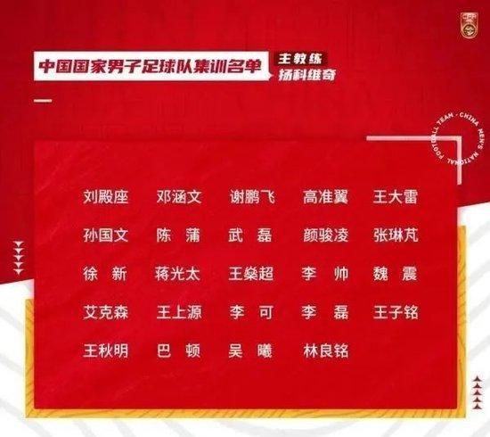 据知名记者罗马诺透露，切尔西接近签下塞内加尔17岁中场迪翁古。